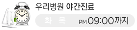 서울그랜드치과