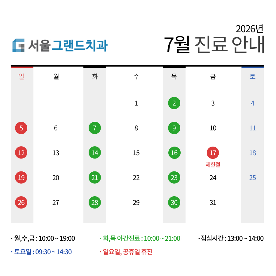 이미지를 클릭하시면 해당정보로 이동합니다!