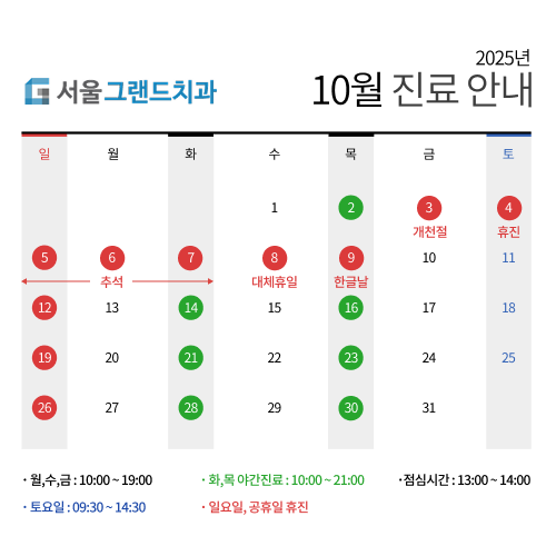 이미지를 클릭하시면 해당정보로 이동합니다!